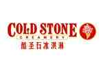 Cold Stone(ʥʯ)